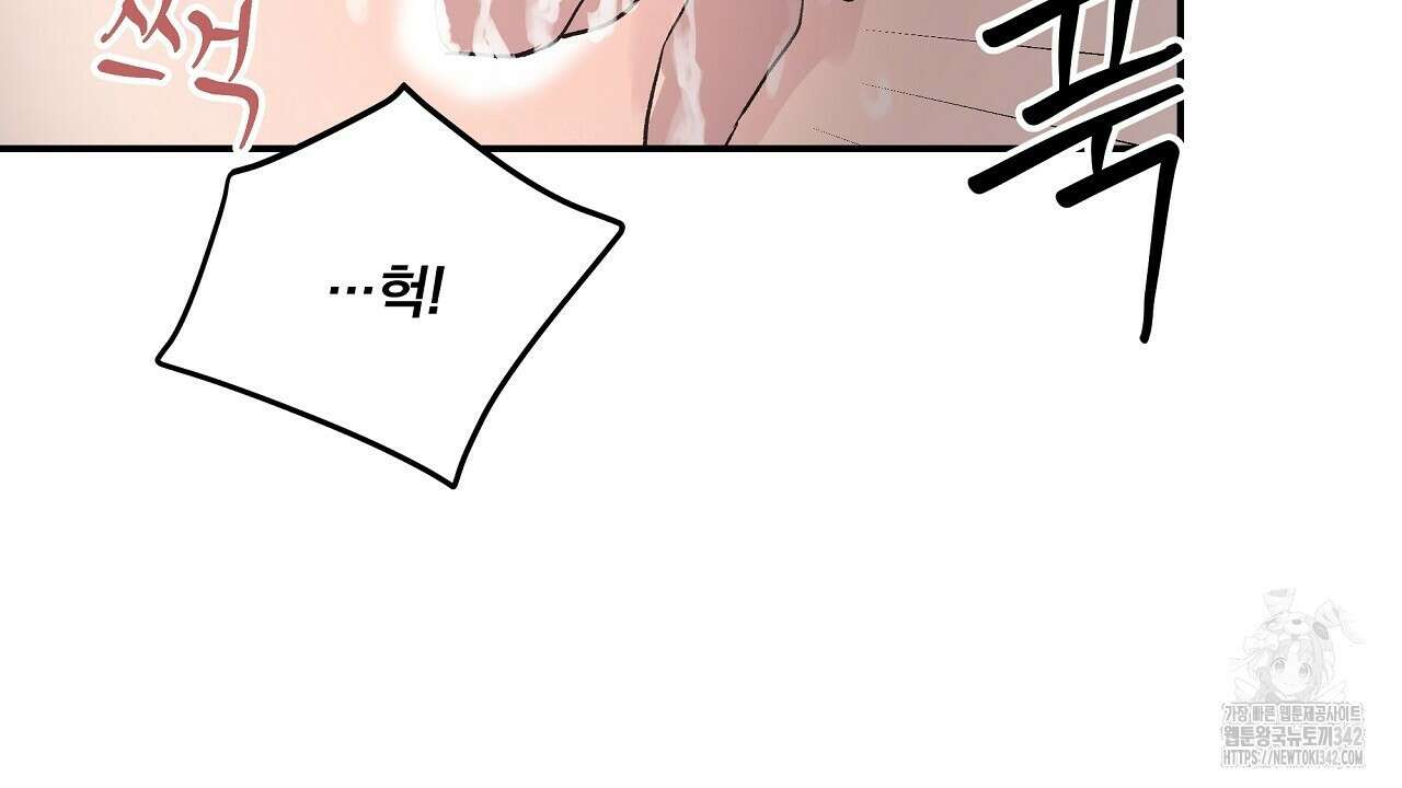 치치 시리즈 25화 80