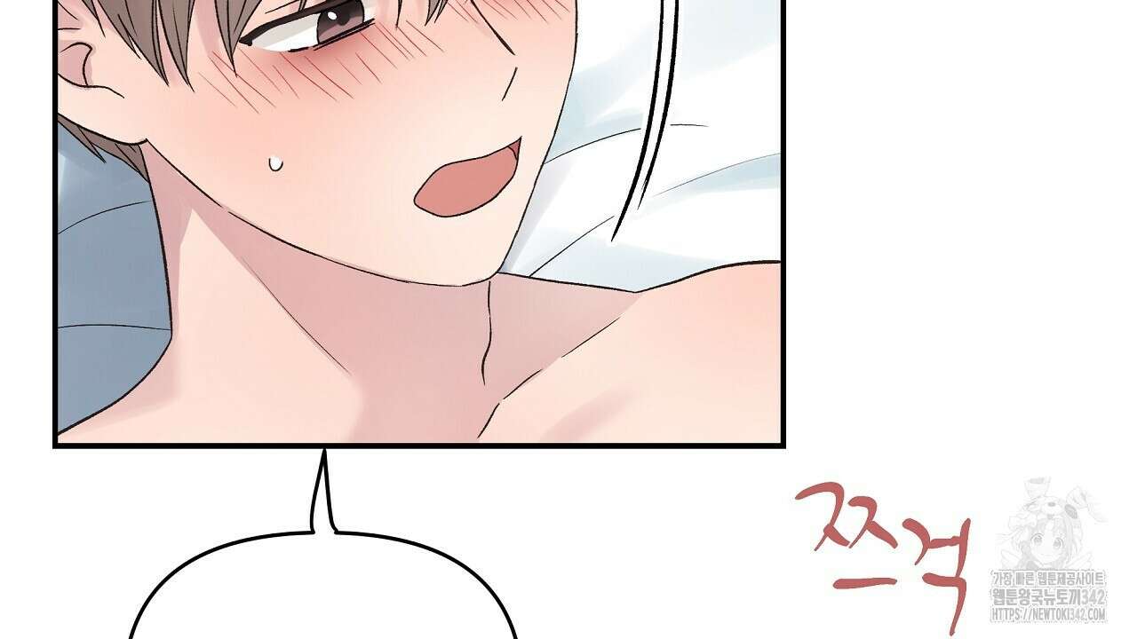 치치 시리즈 25화 82