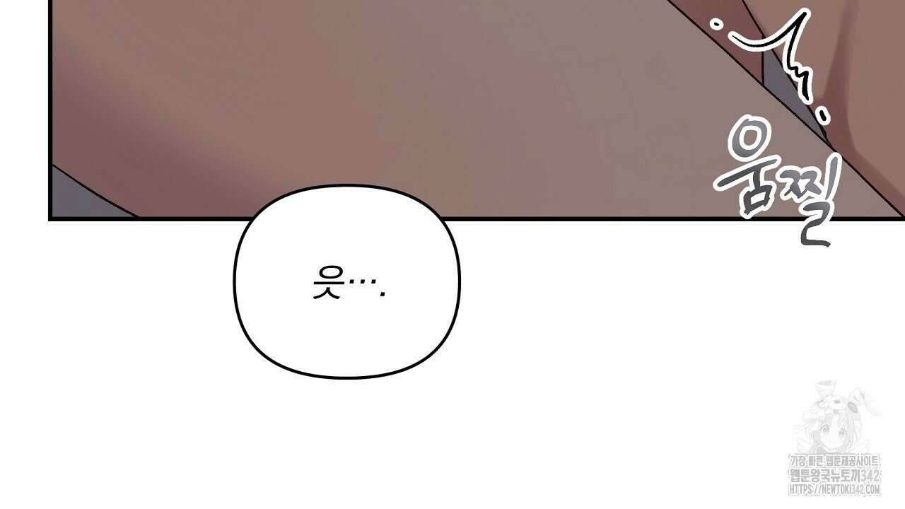 치치 시리즈 25화 86