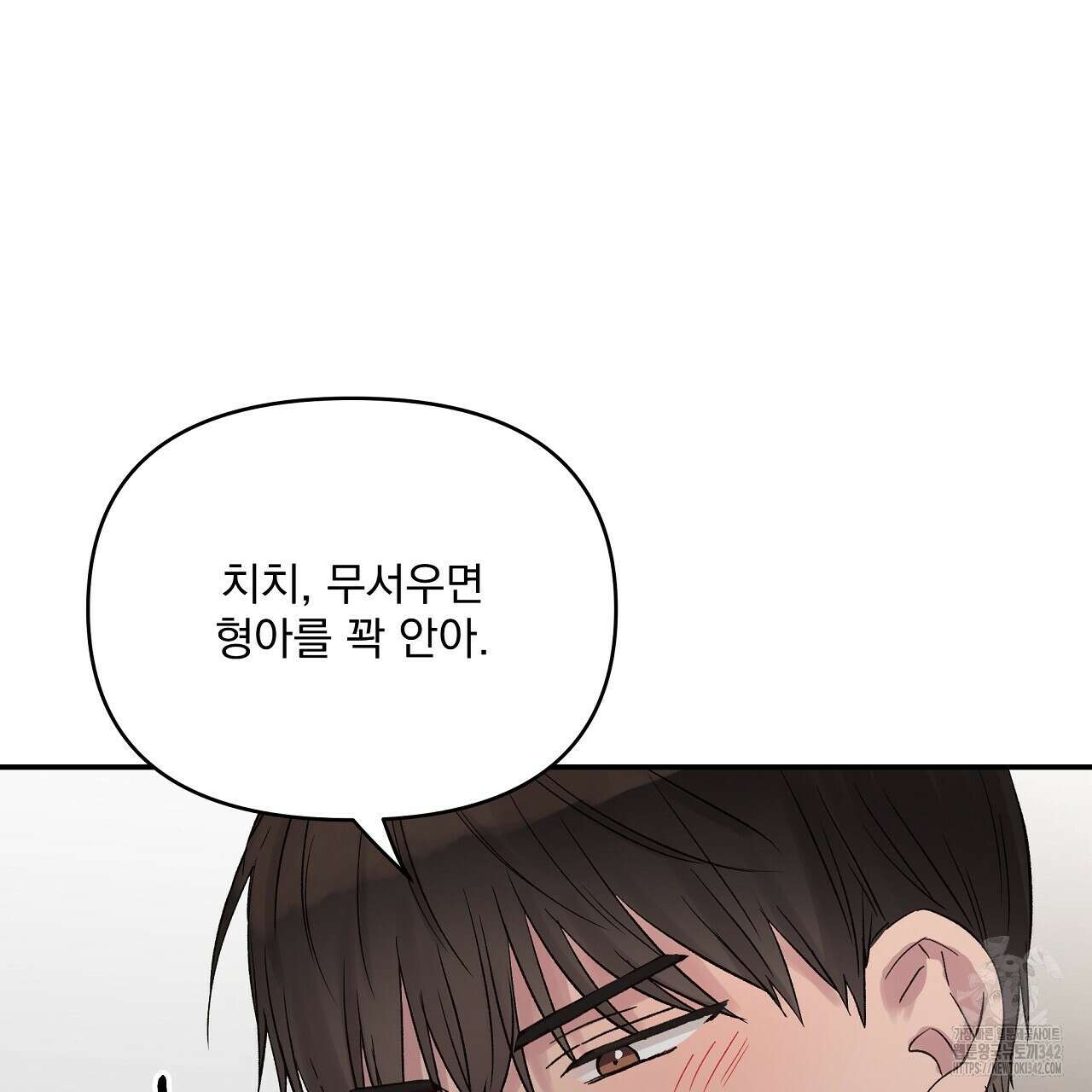 치치 시리즈 25화 87