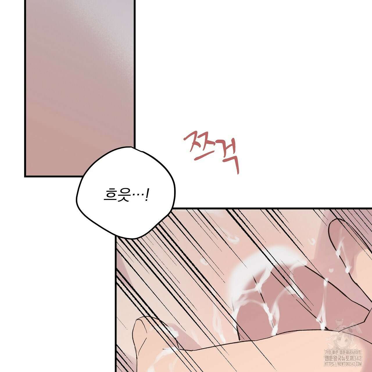 치치 시리즈 25화 93