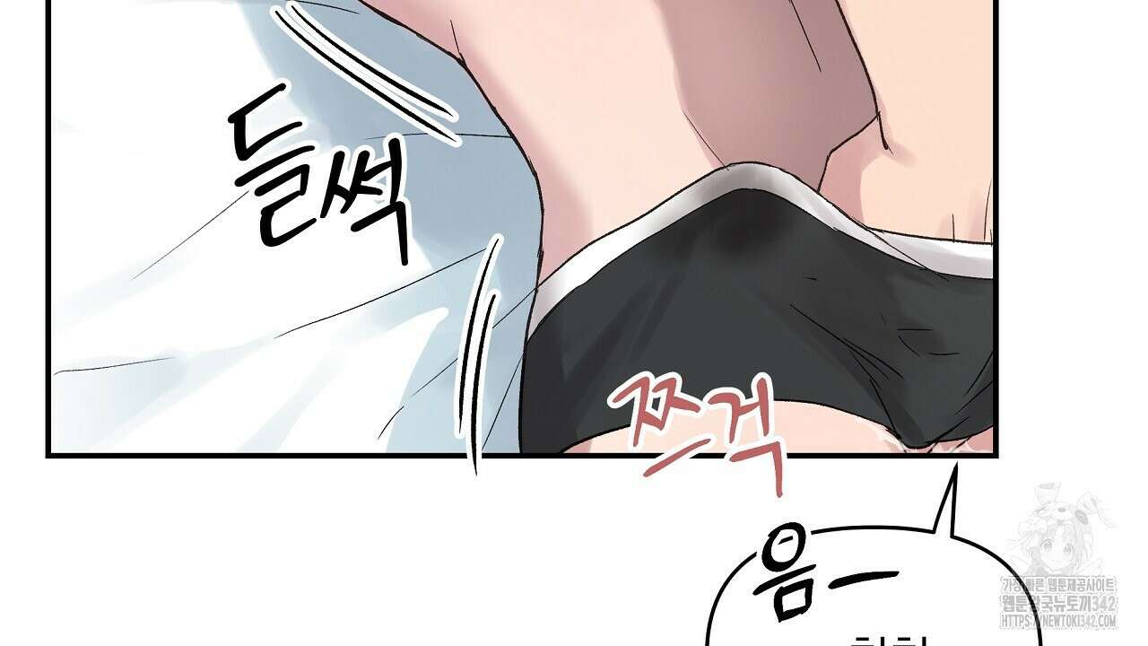 치치 시리즈 25화 96