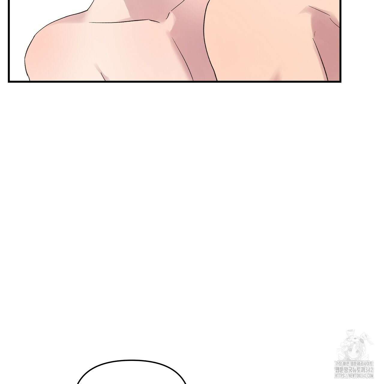 치치 시리즈 25화 101