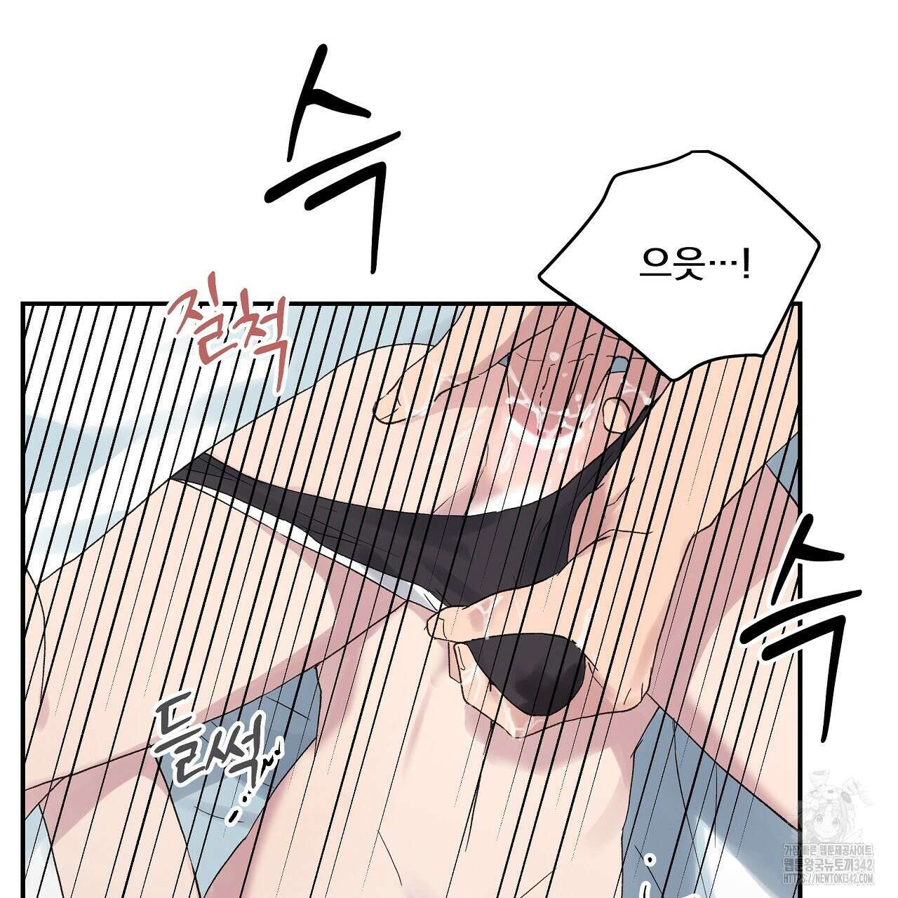 치치 시리즈 25화 109
