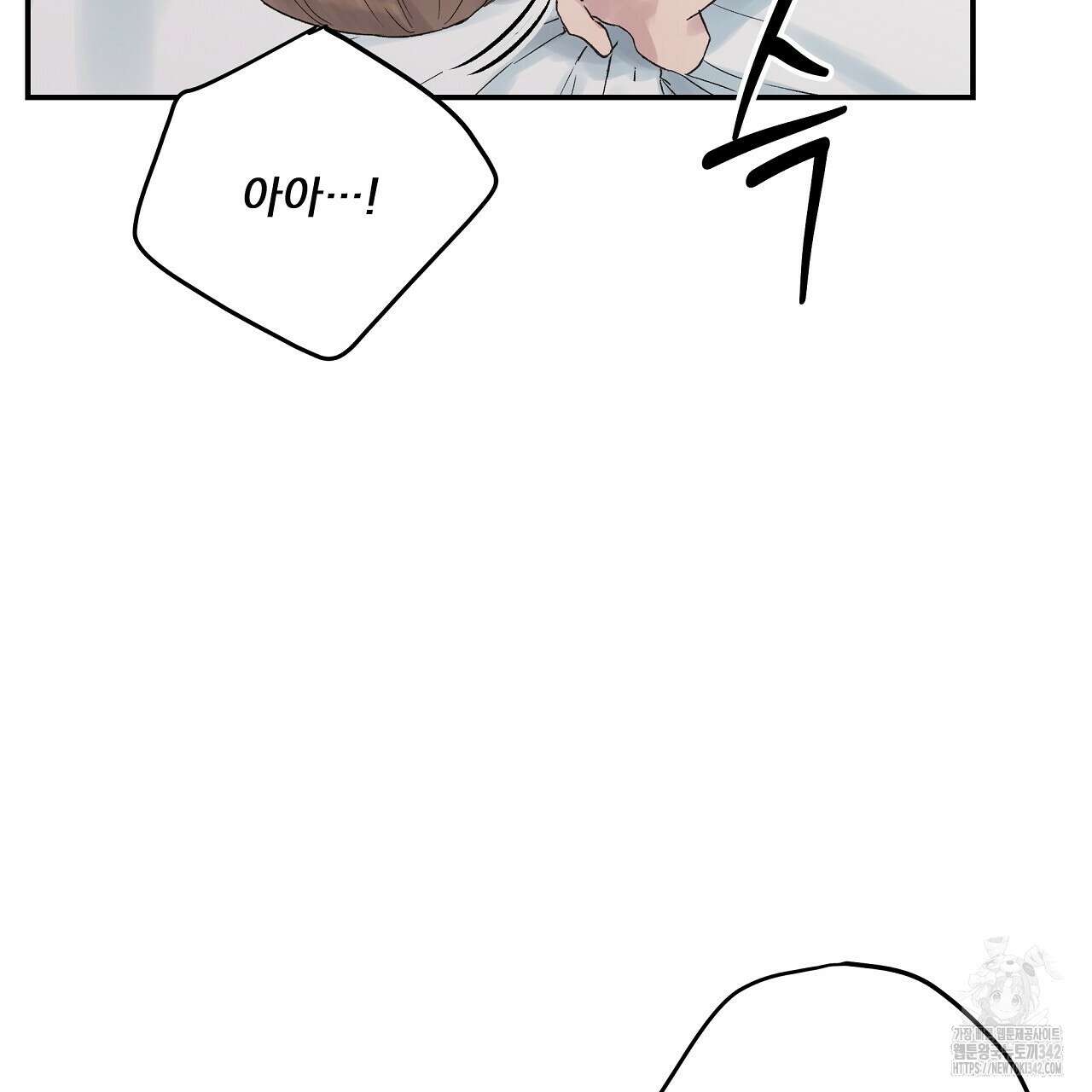 치치 시리즈 25화 111