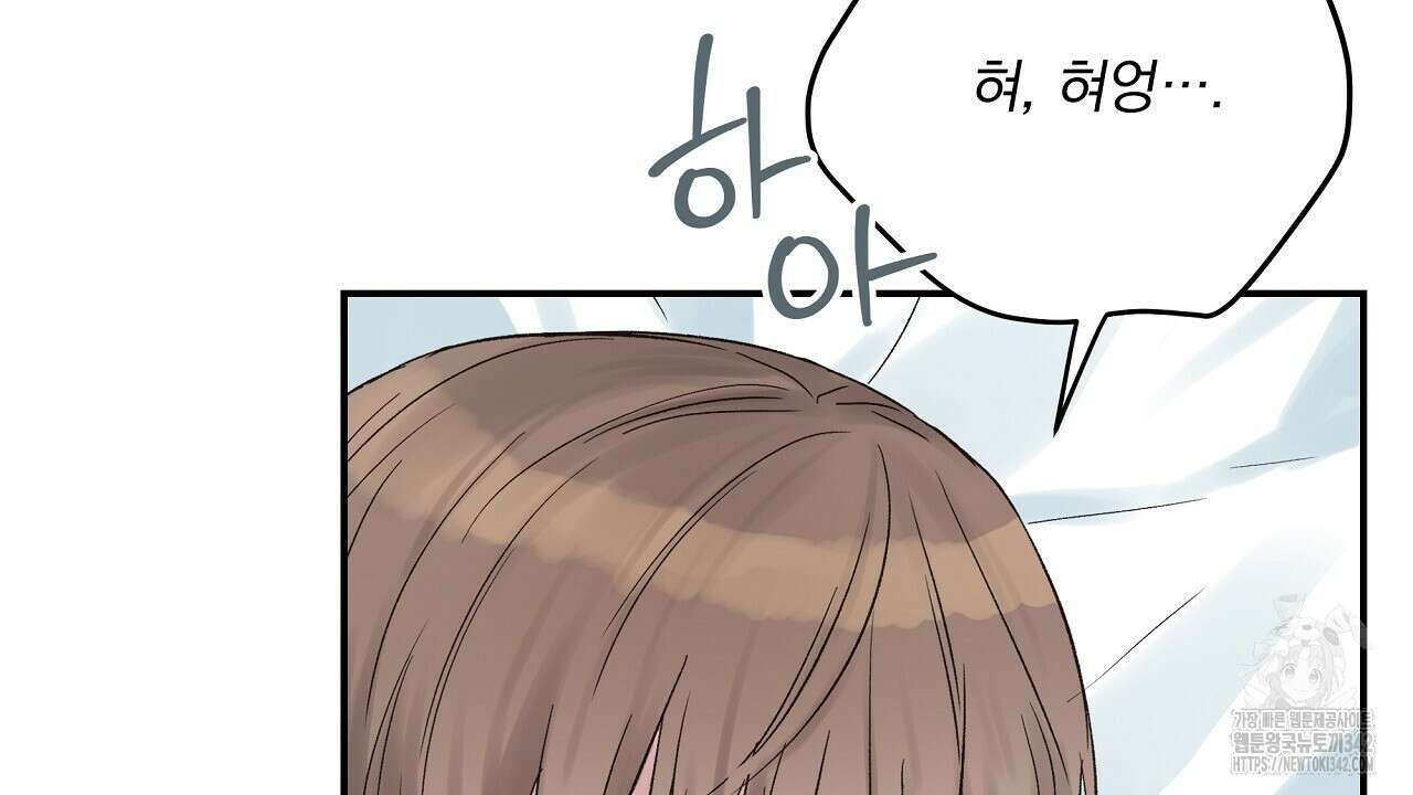 치치 시리즈 25화 112