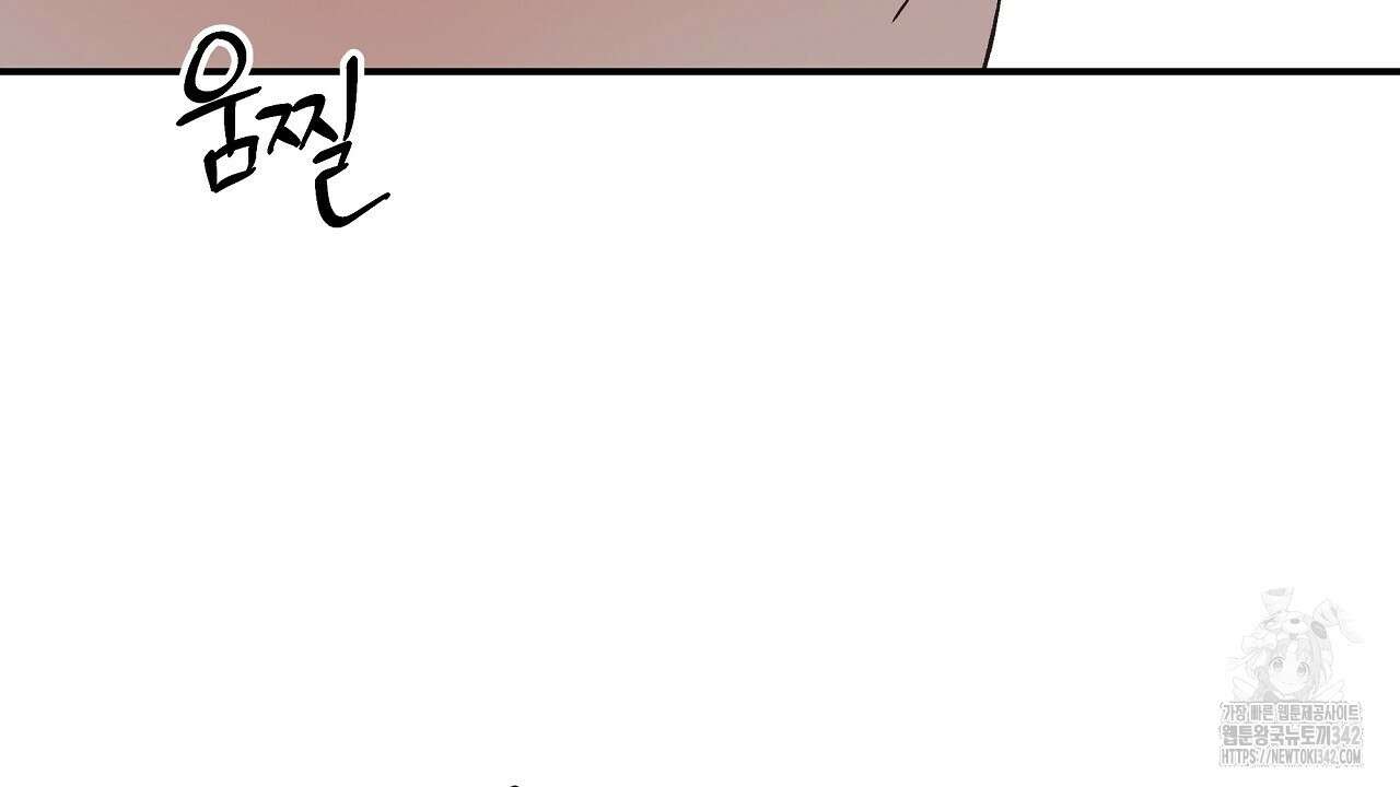 치치 시리즈 25화 118