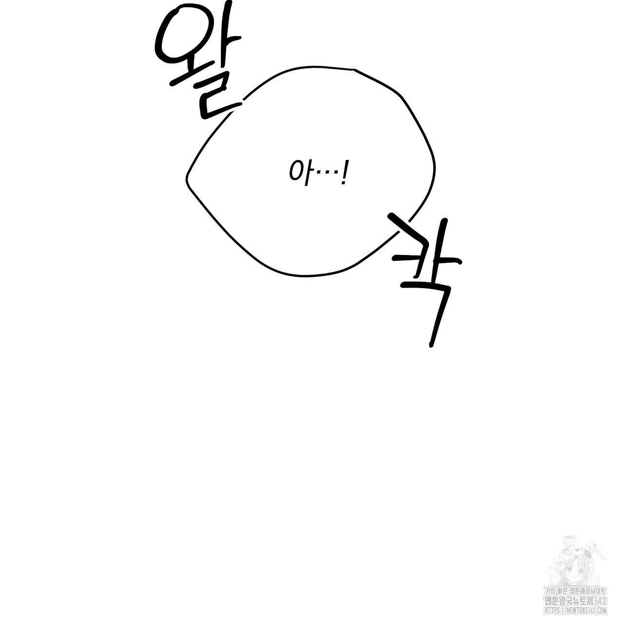 치치 시리즈 25화 119