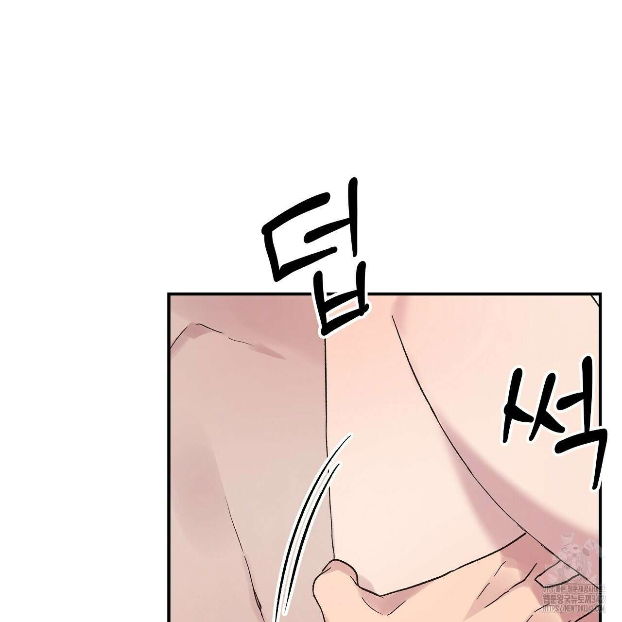 치치 시리즈 25화 123