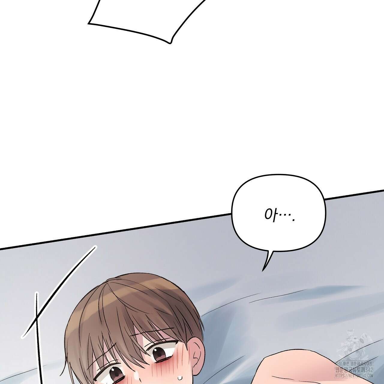 치치 시리즈 25화 125