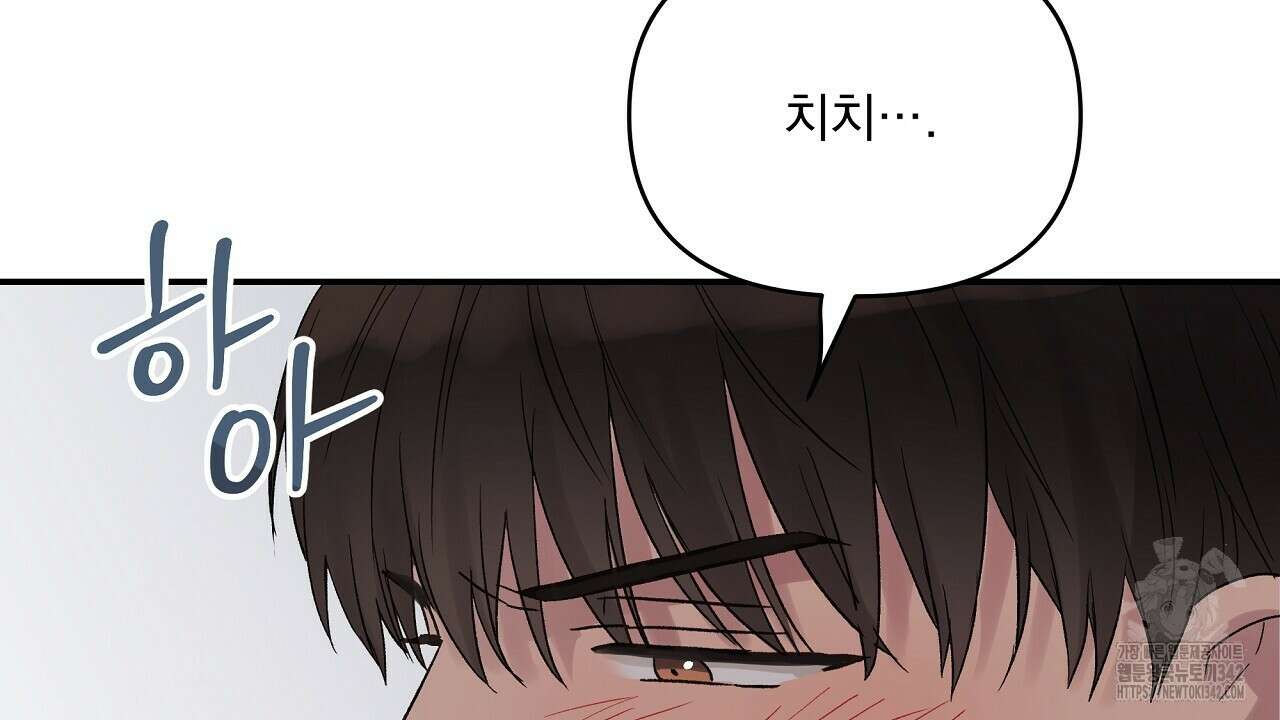 치치 시리즈 25화 128