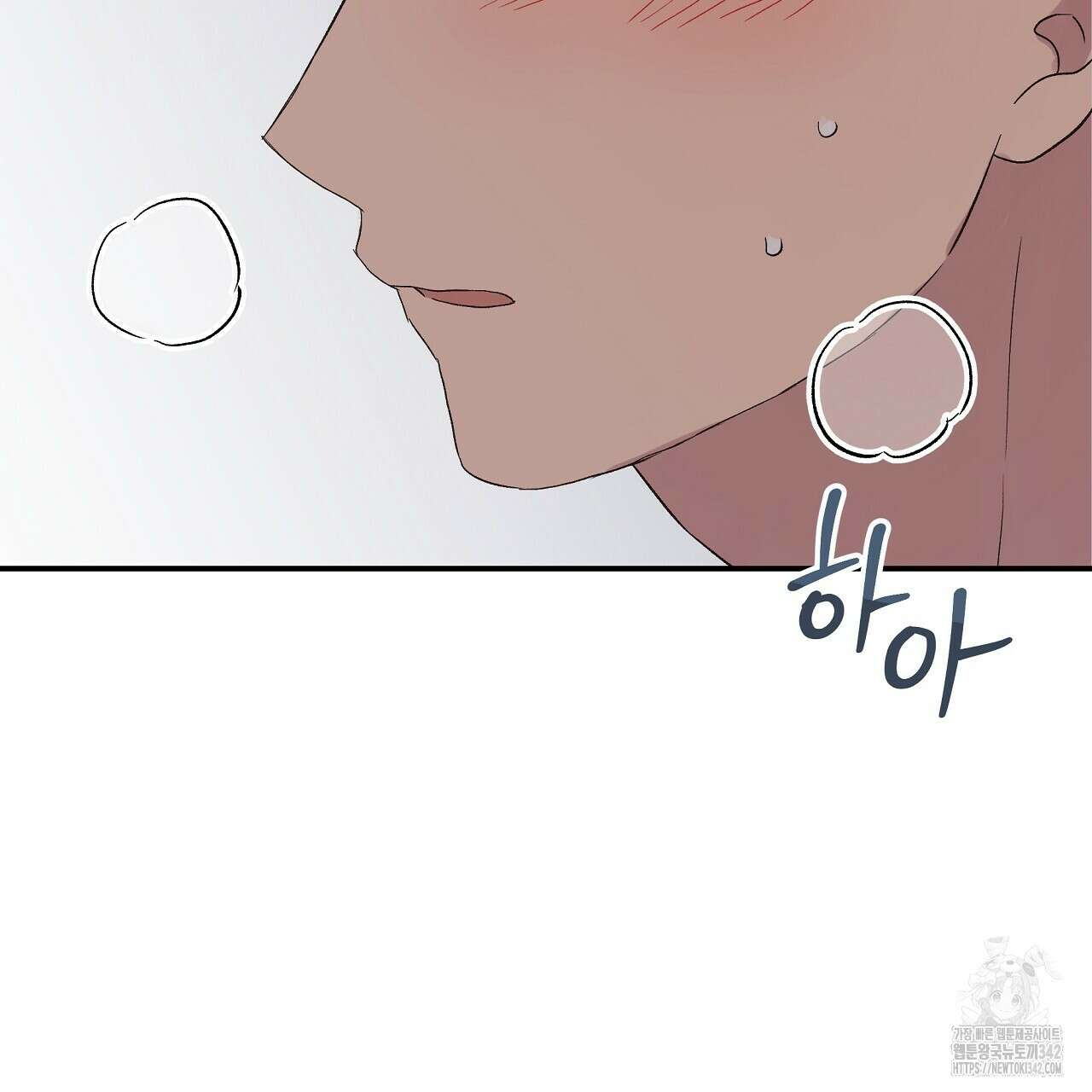 치치 시리즈 25화 129