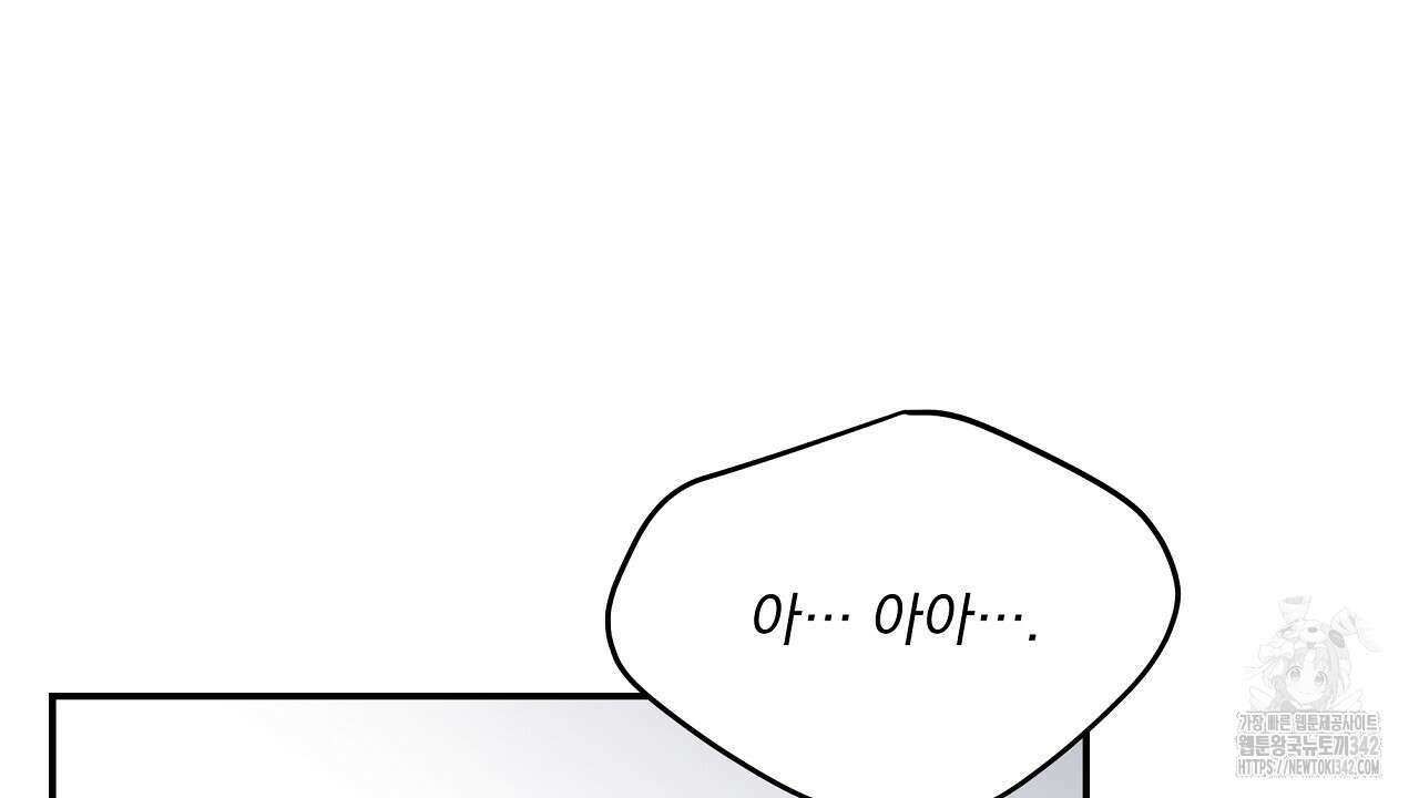 치치 시리즈 25화 130