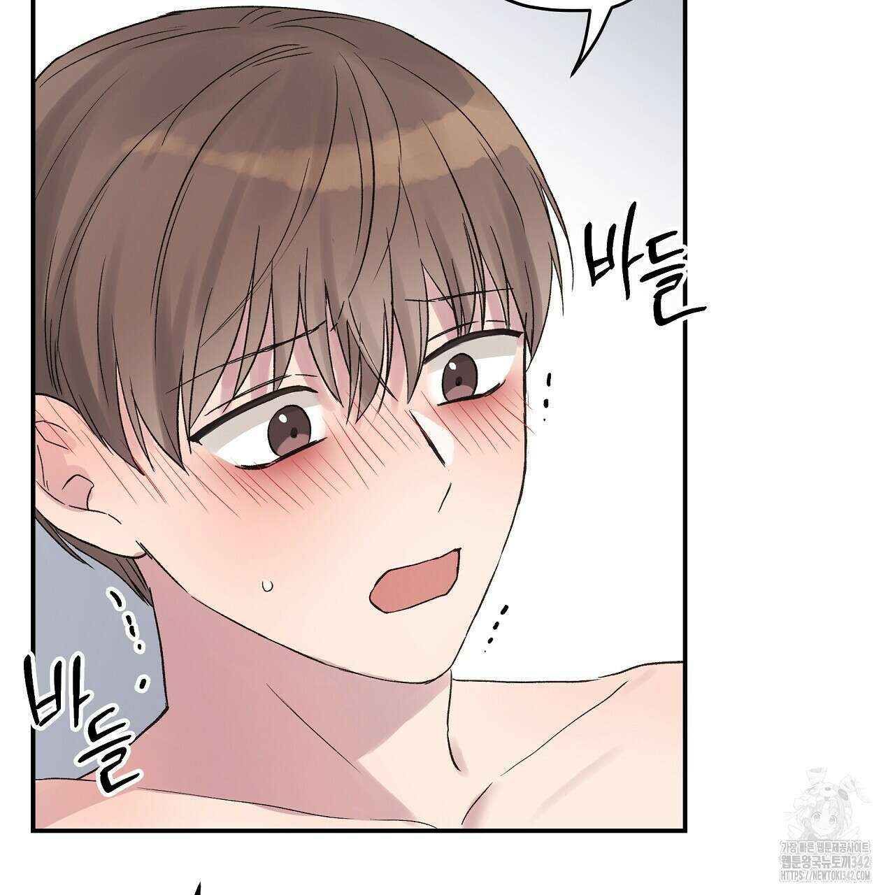 치치 시리즈 25화 131