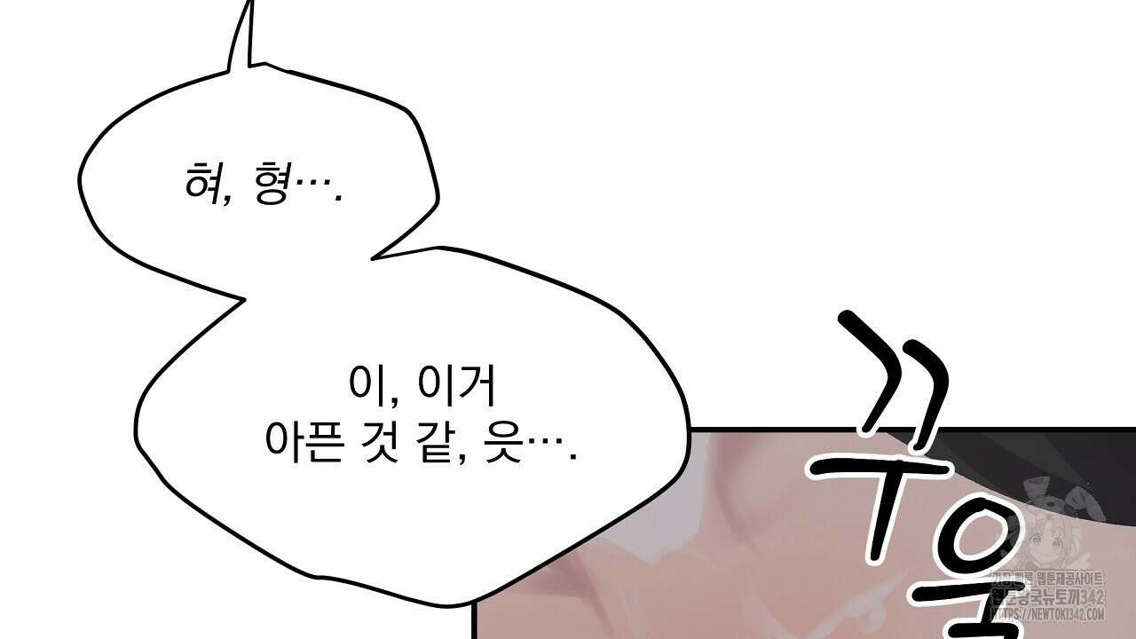 치치 시리즈 25화 132