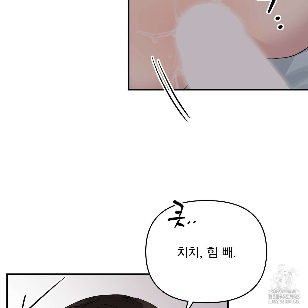치치 시리즈 25화 133