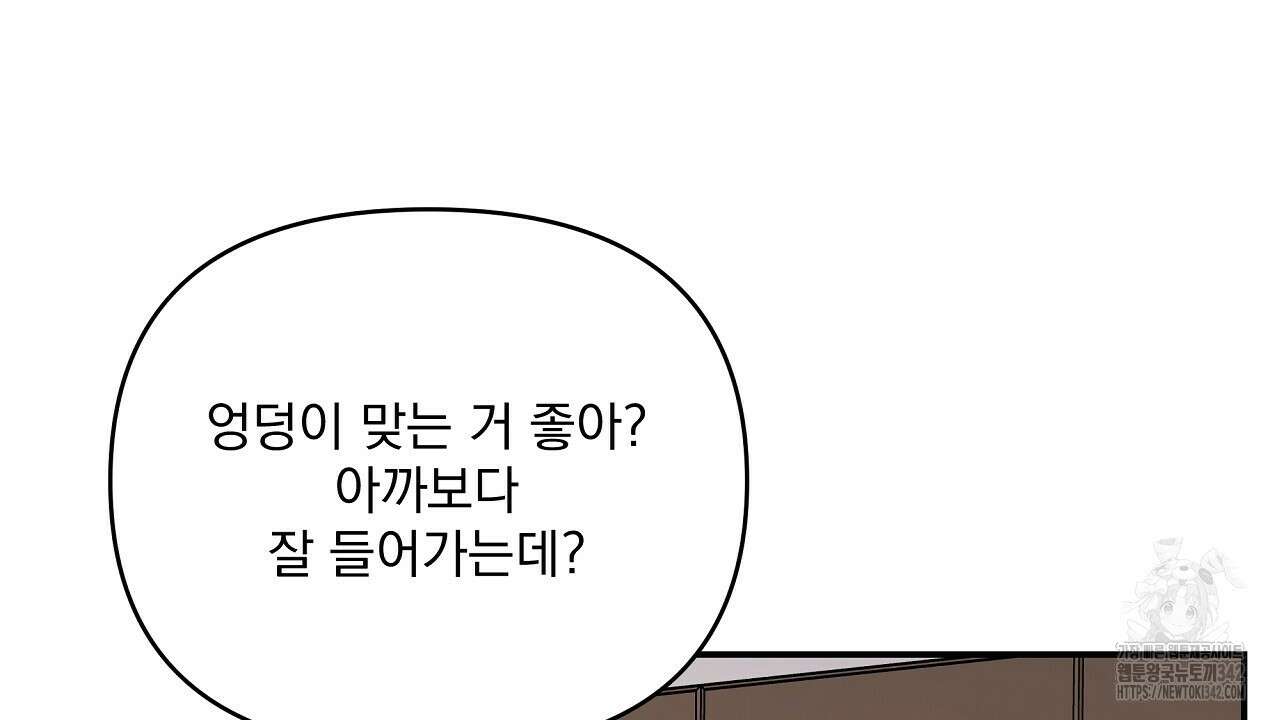 치치 시리즈 25화 140
