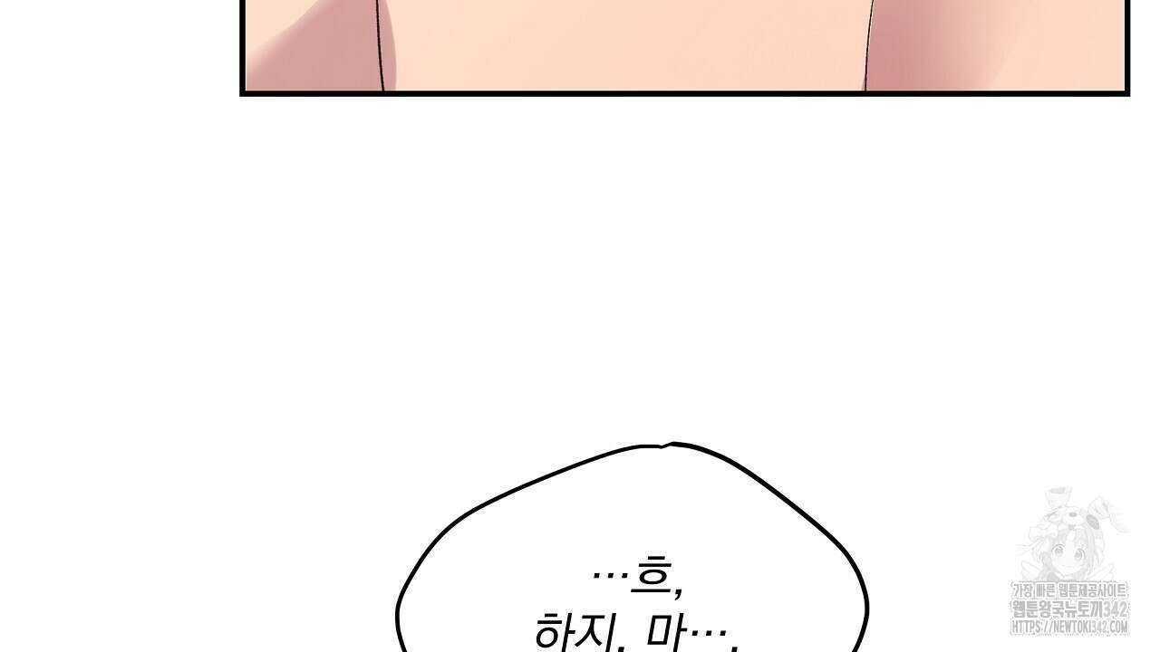 치치 시리즈 25화 142