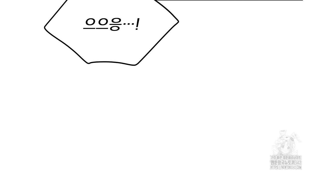 치치 시리즈 25화 148
