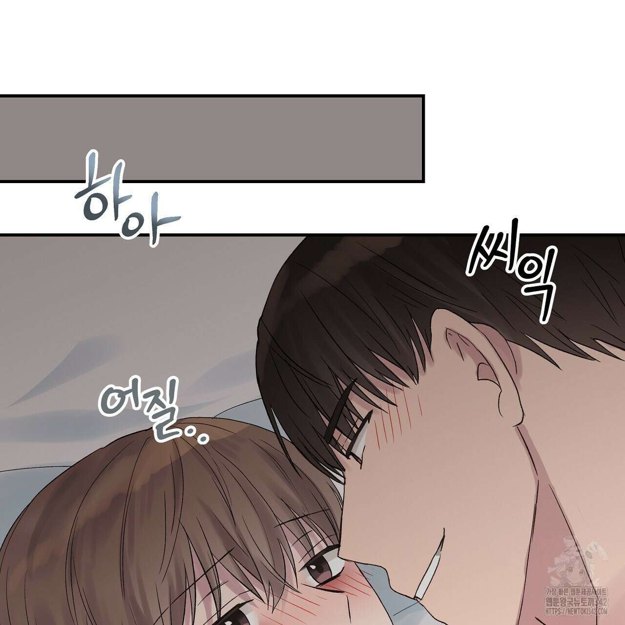 치치 시리즈 25화 149
