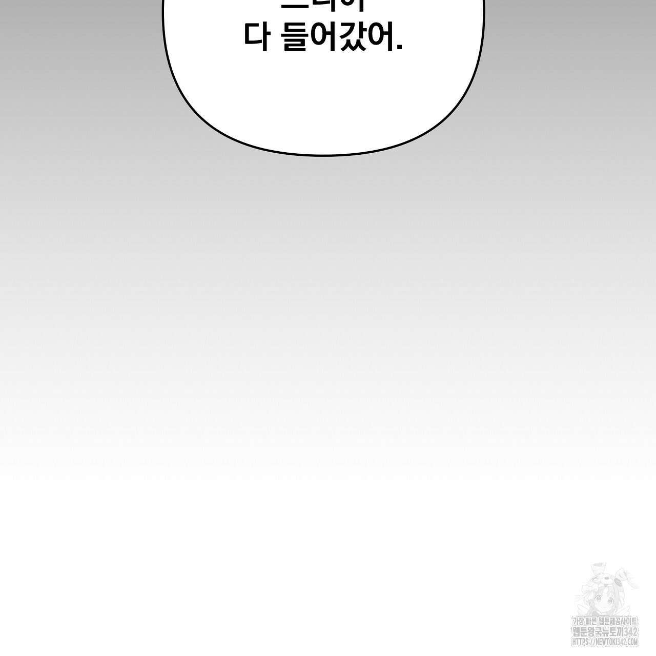 치치 시리즈 25화 153