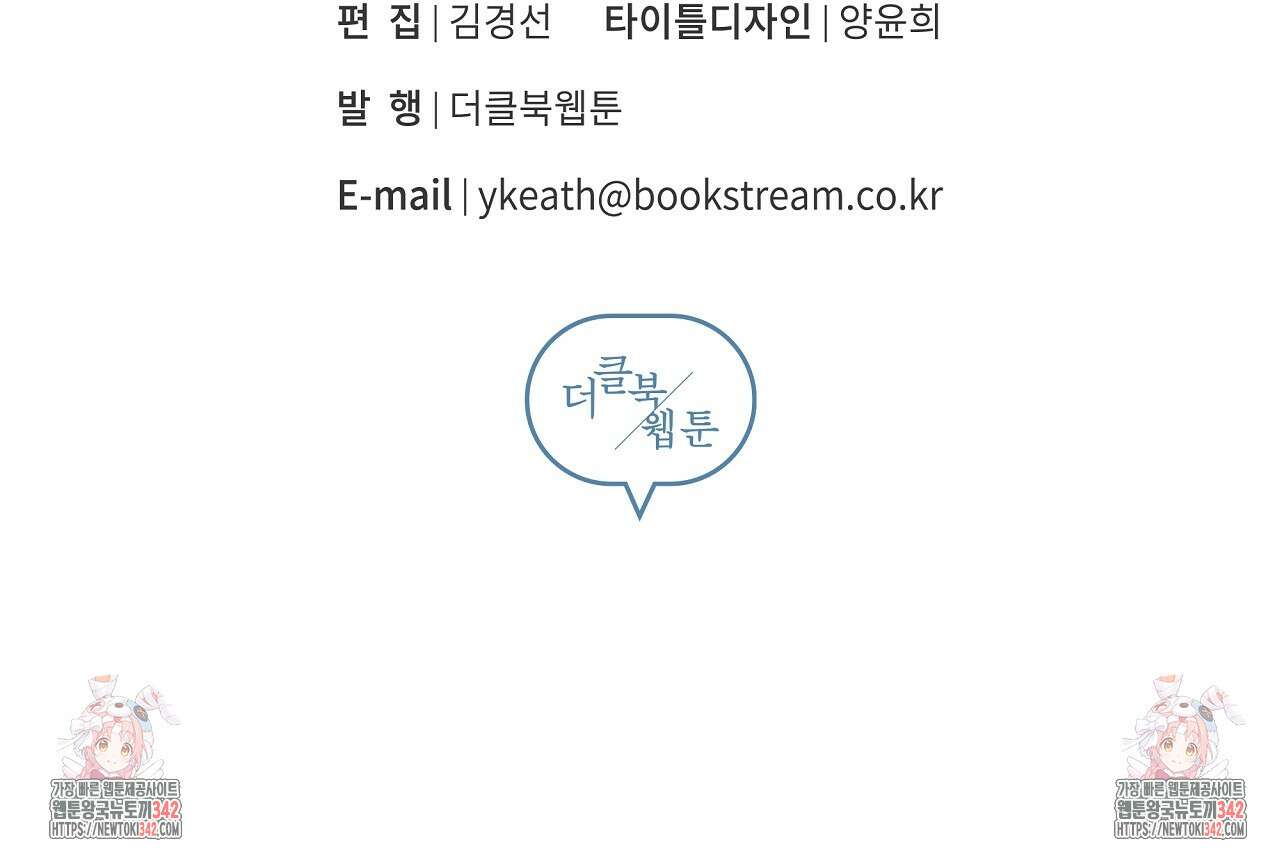 치치 시리즈 25화 155