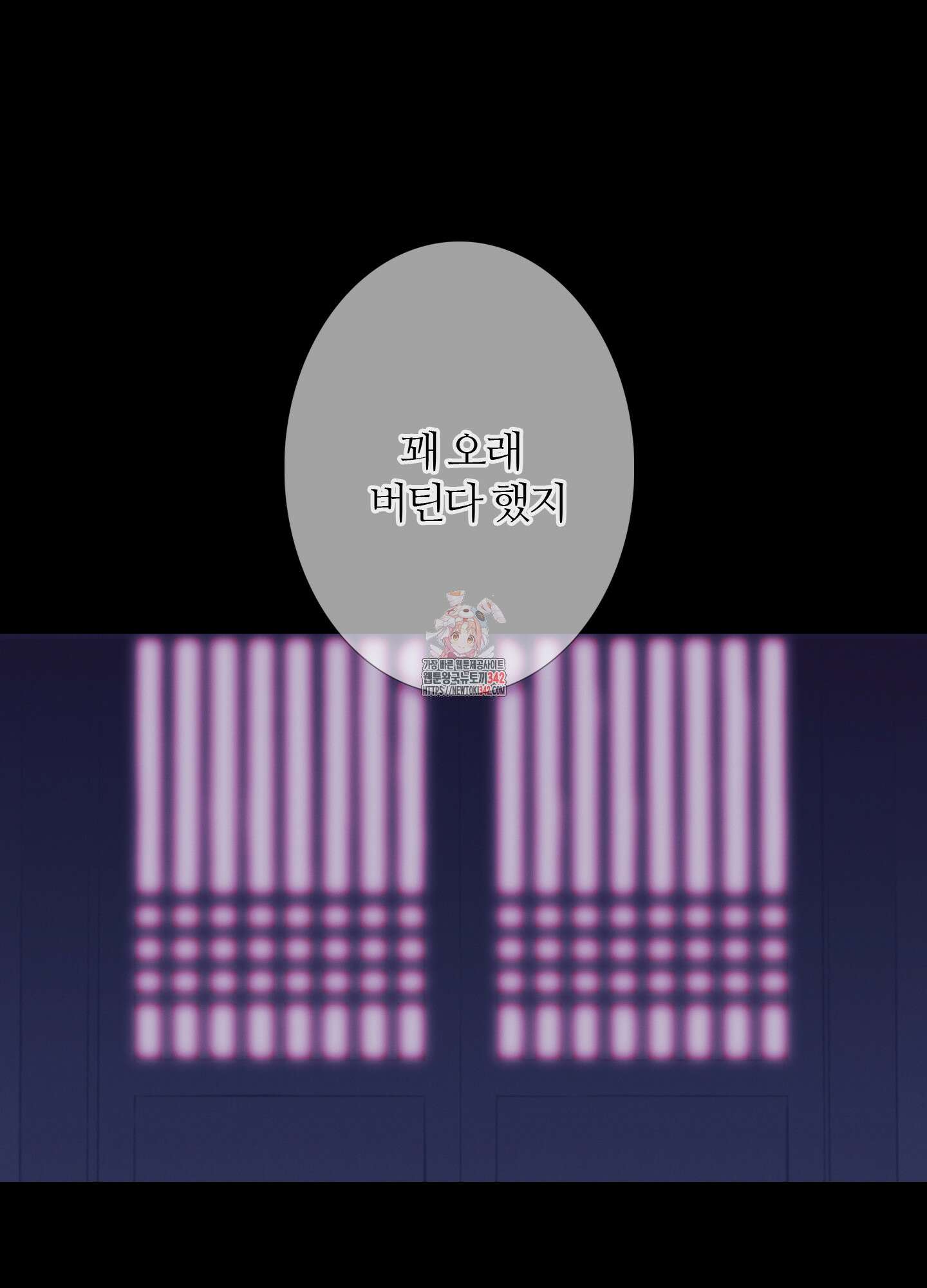 귀문관살 75화 1