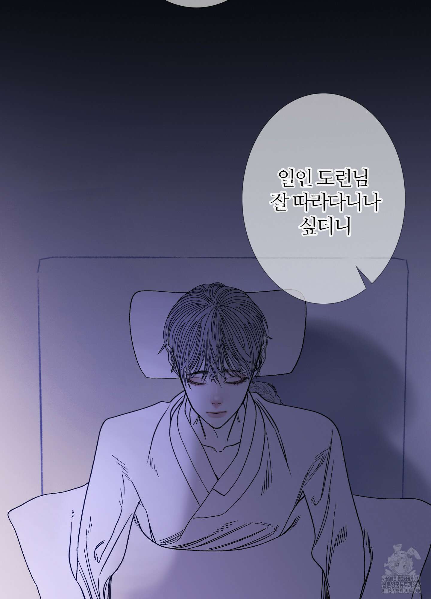 귀문관살 75화 5
