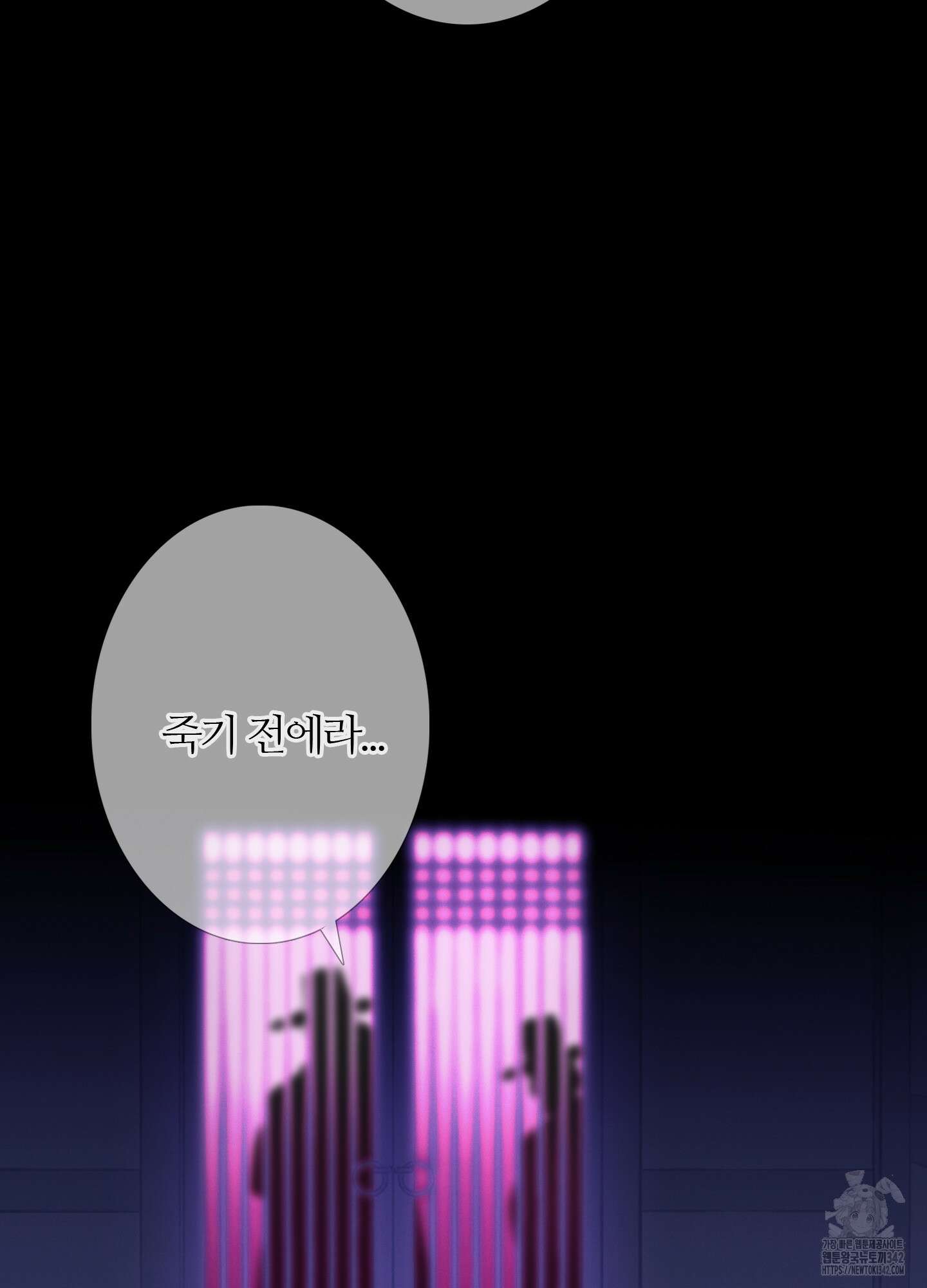 귀문관살 75화 9