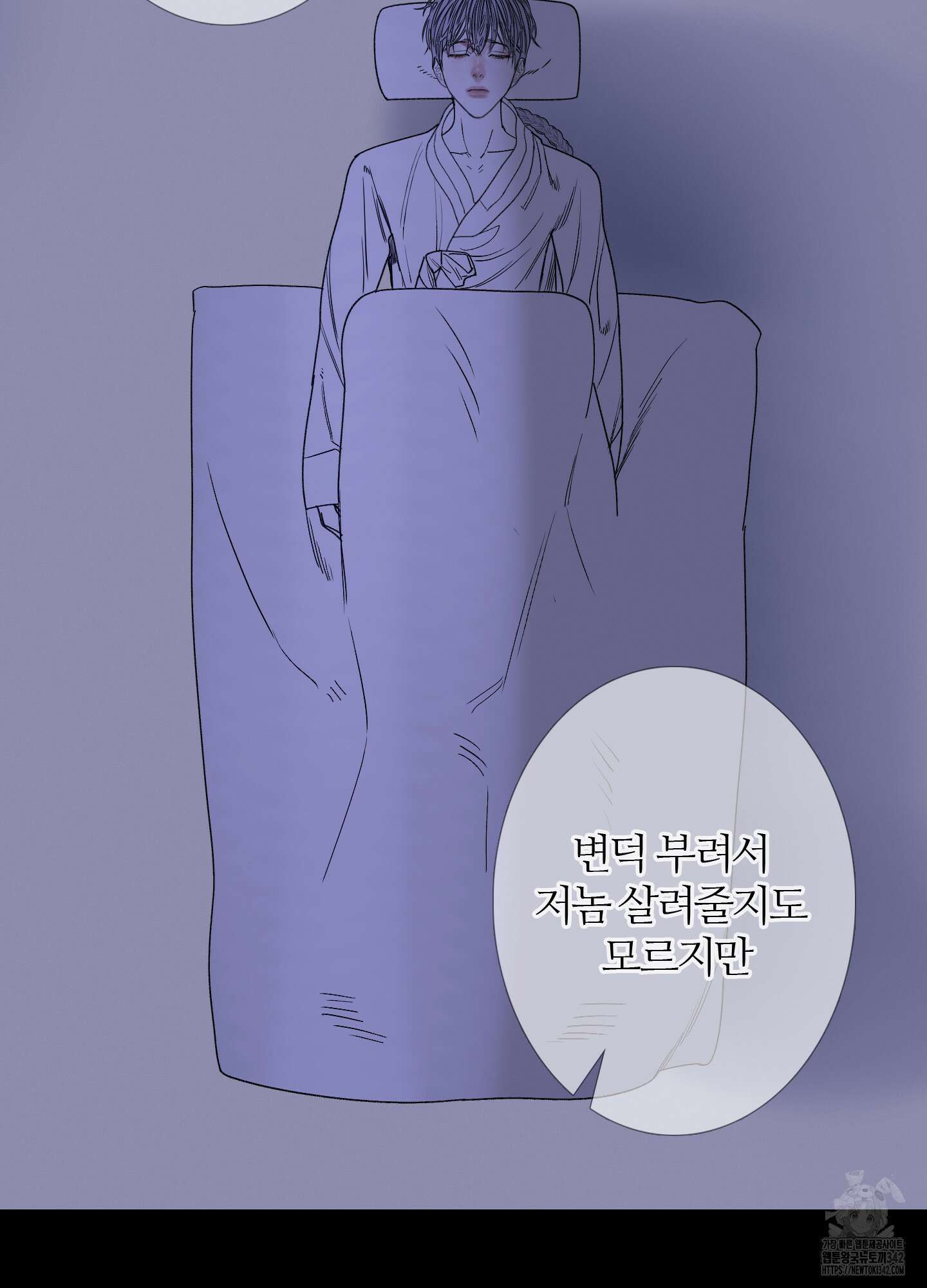 귀문관살 75화 15