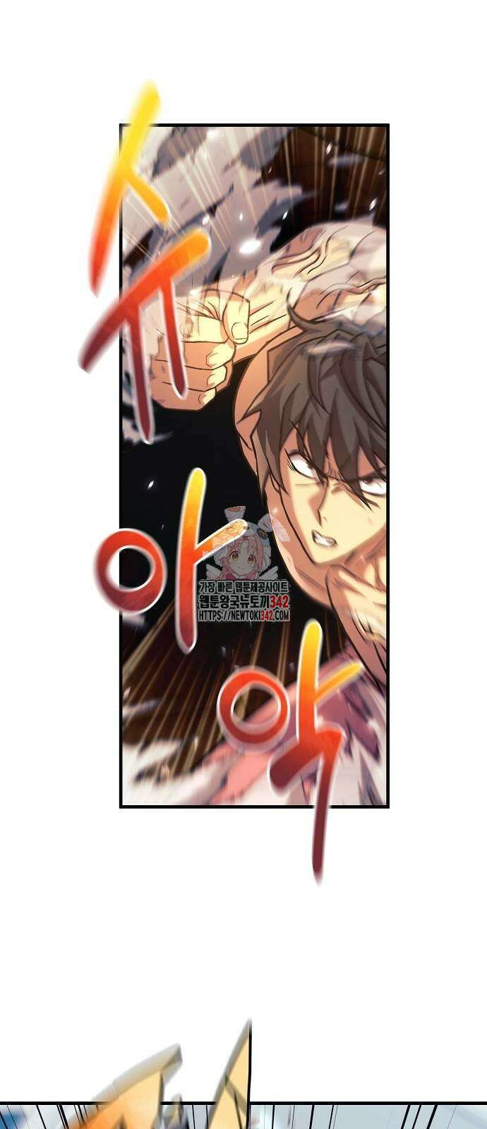 일신상의 이유로 잠시 휴재합니다 113화 1