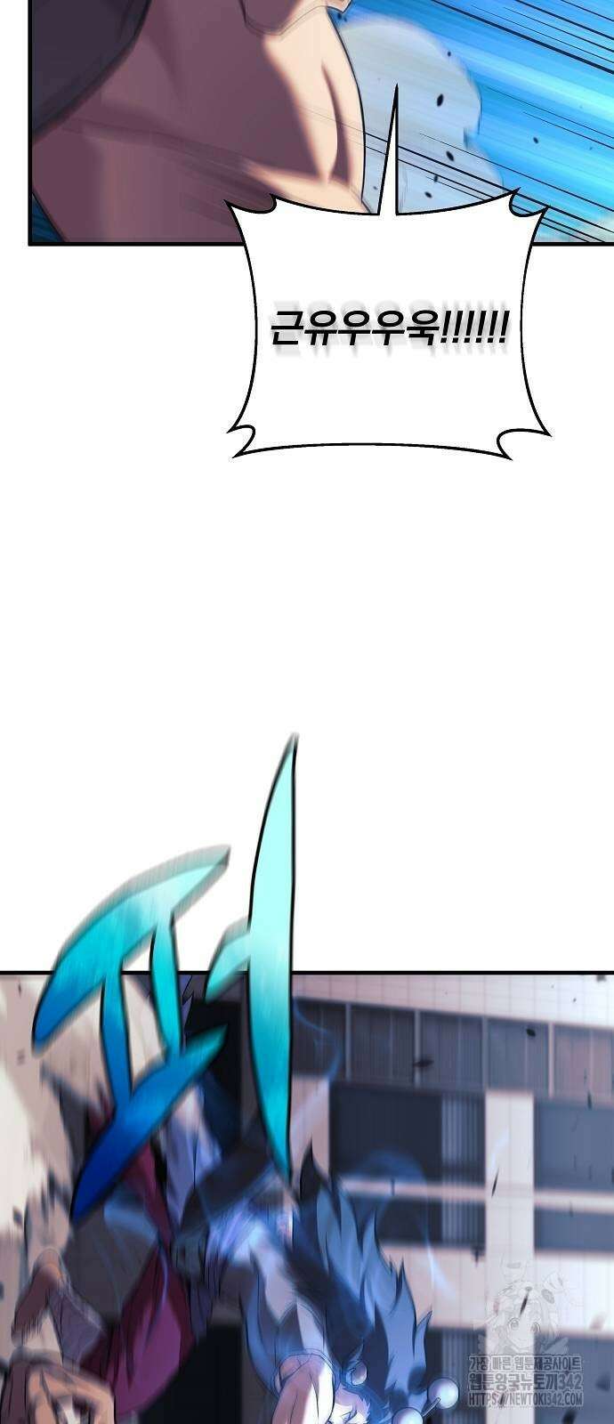 일신상의 이유로 잠시 휴재합니다 113화 16