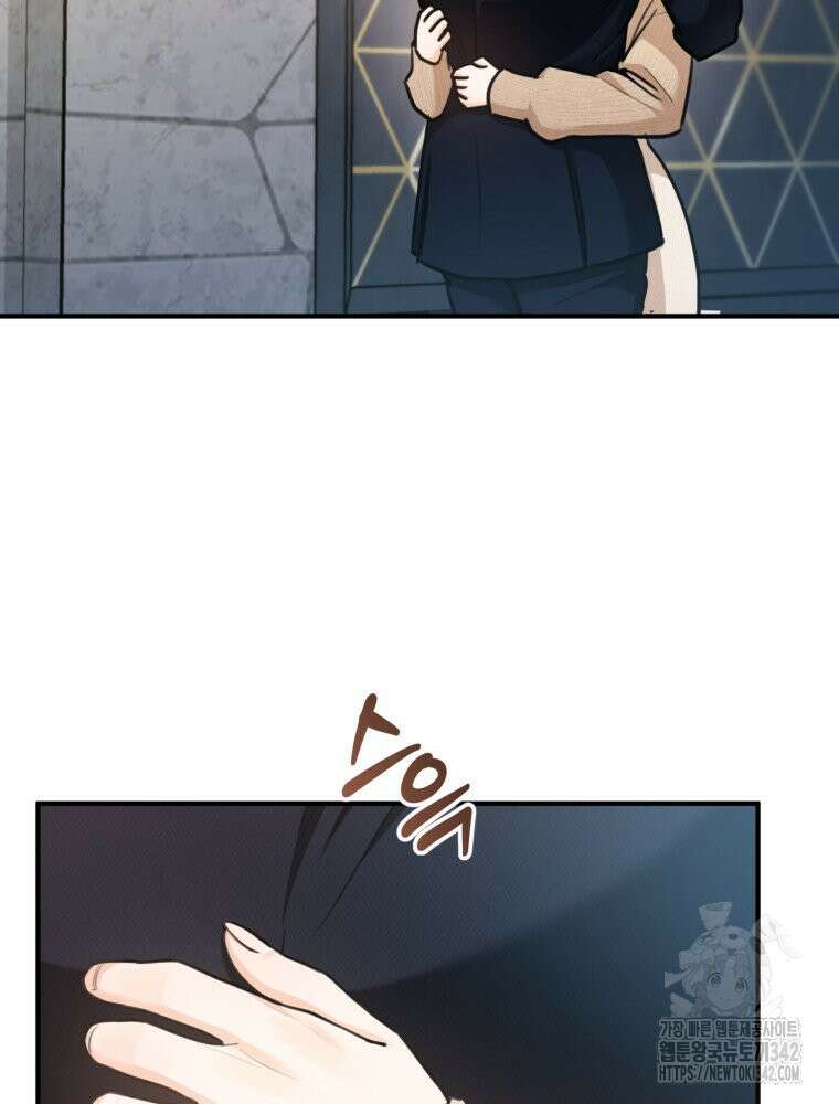 결혼 사정 42화 12
