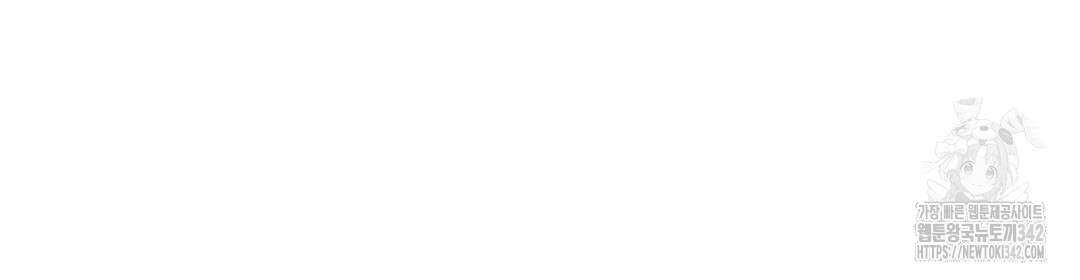사랑하는 언더독 1화 4