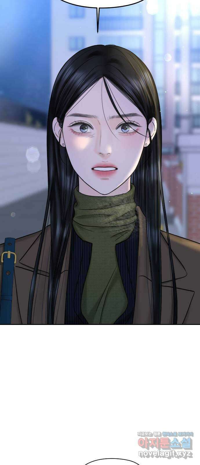 가장 썩은 것을 줄게 23화. 울었어? 16