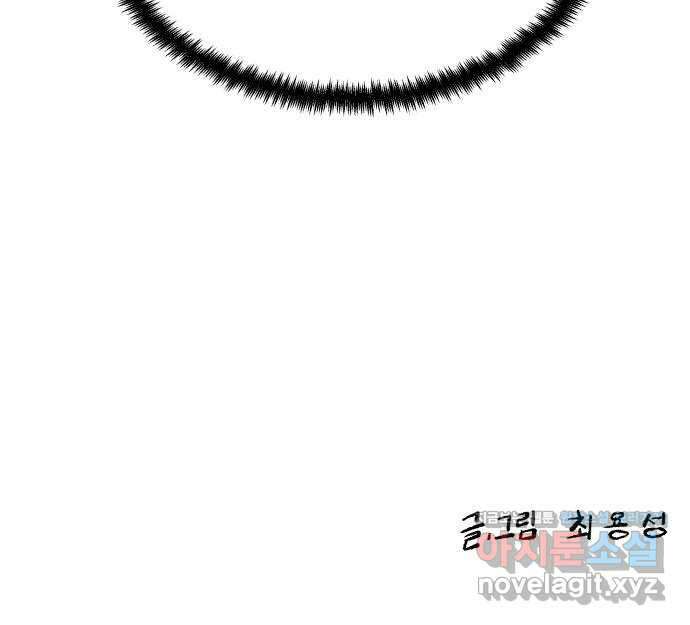 콜미로맨틱 29화 75