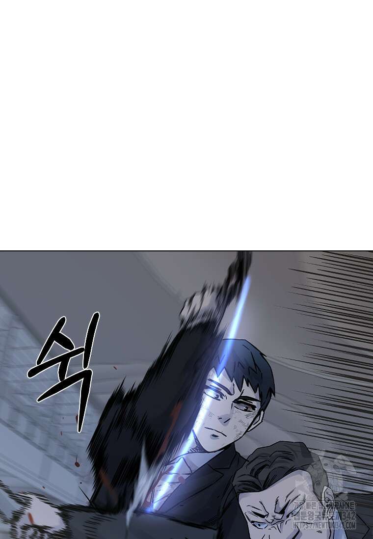 웃음 84화 4