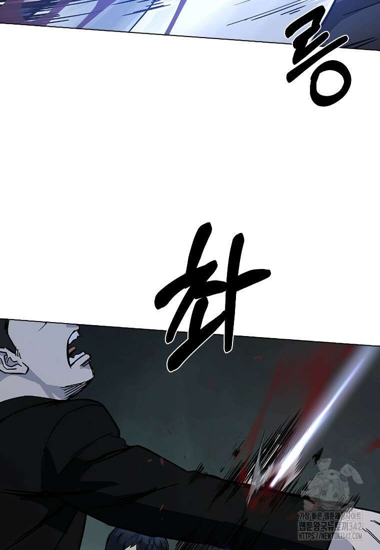 웃음 84화 12
