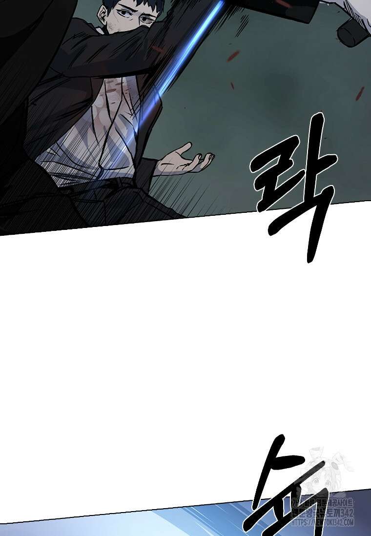웃음 84화 13