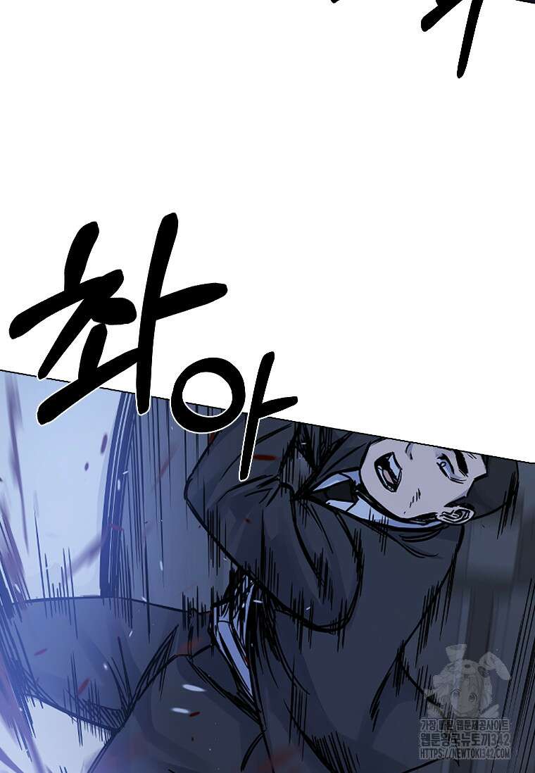 웃음 84화 16