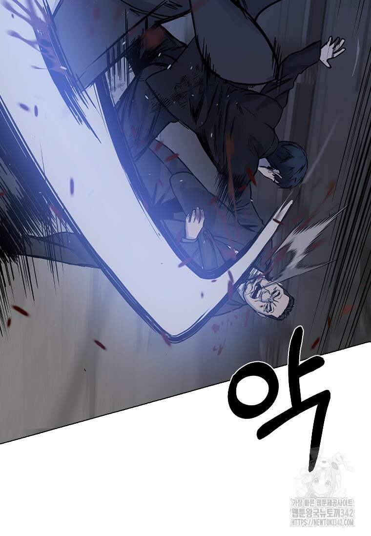 웃음 84화 17