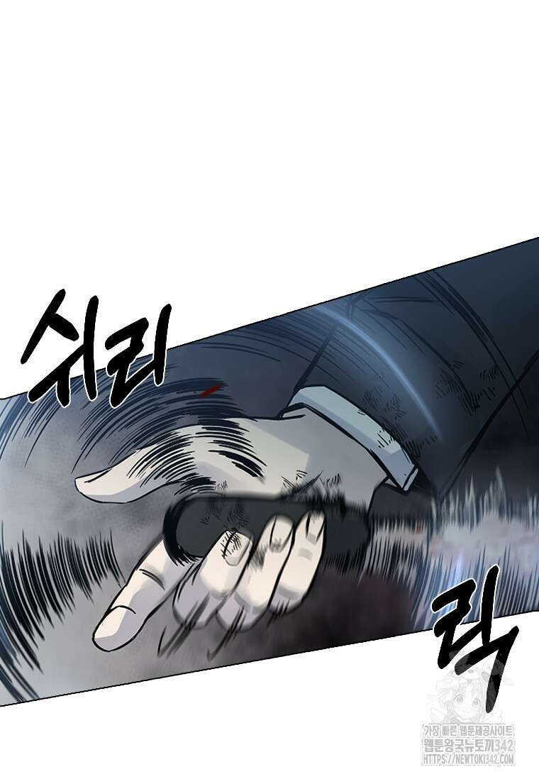 웃음 84화 18