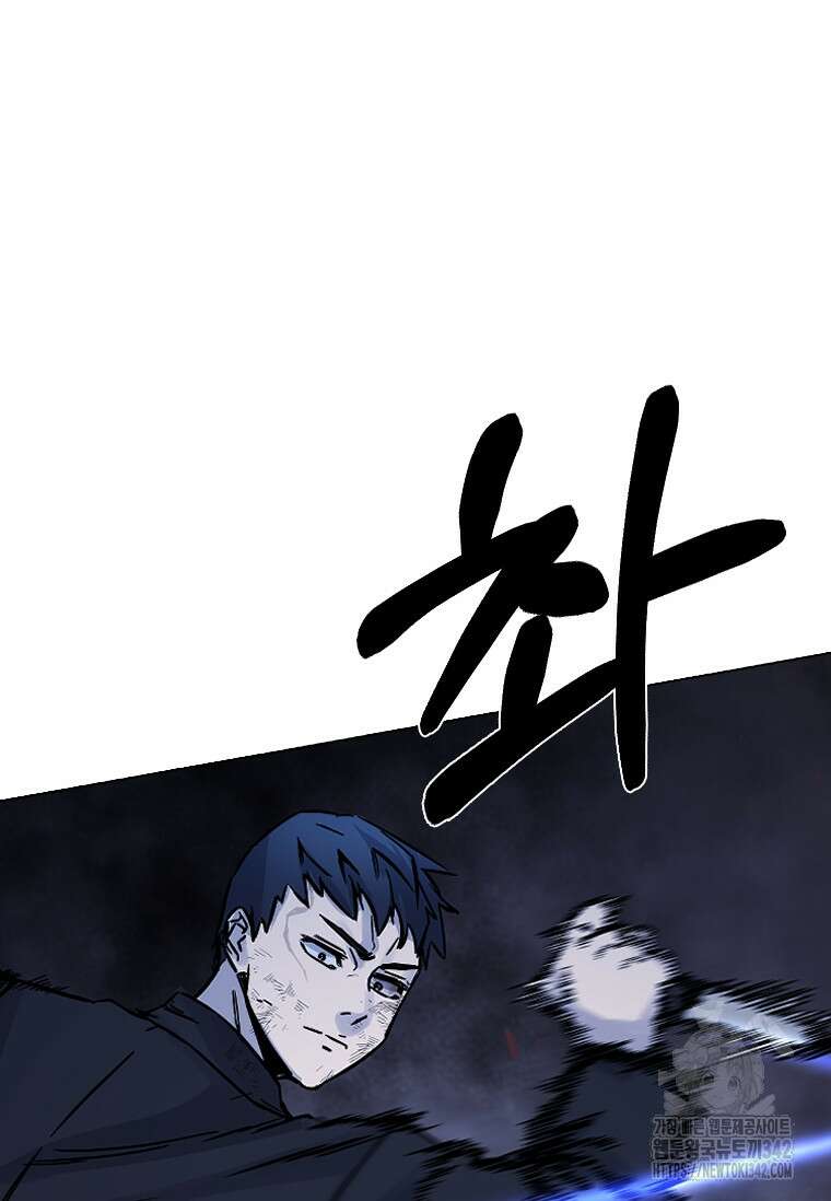 웃음 84화 19