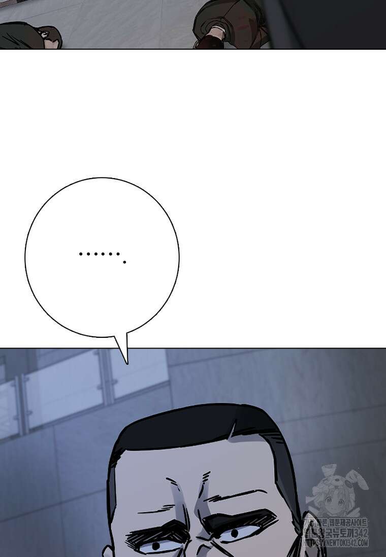 웃음 84화 22