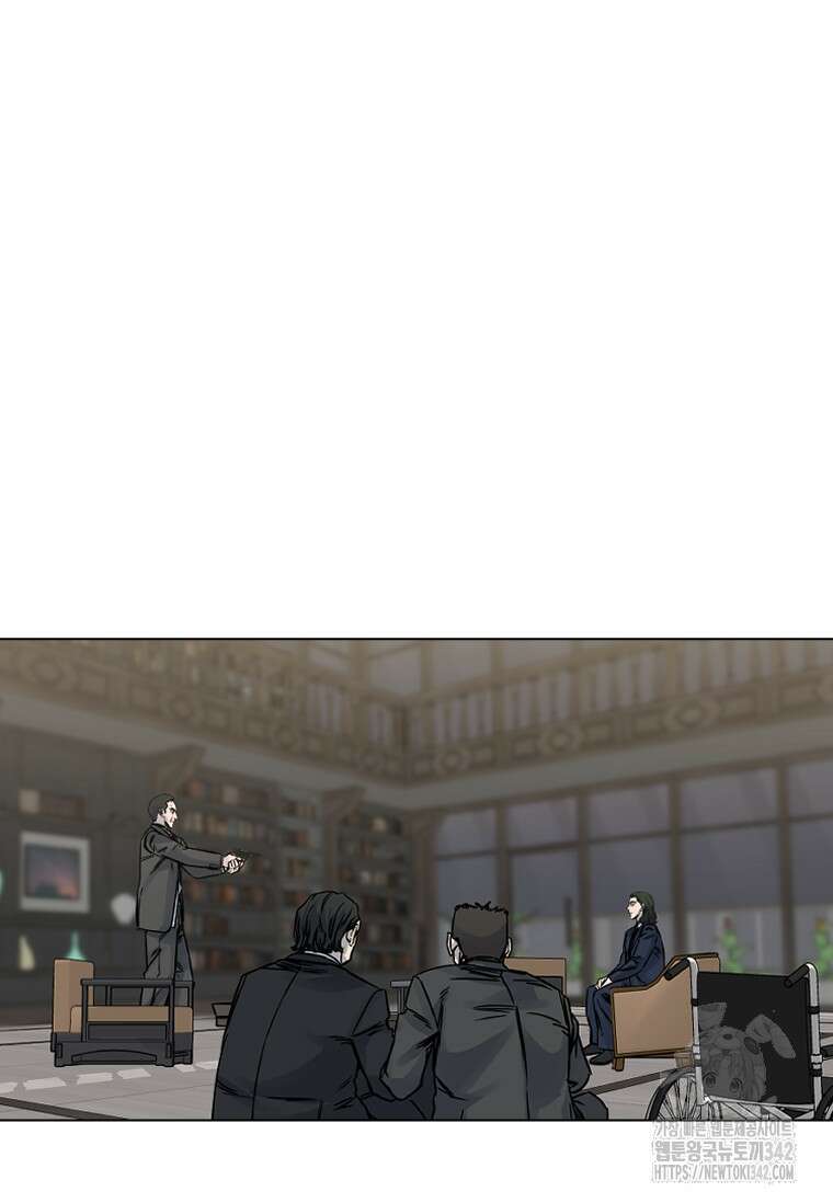 웃음 84화 24