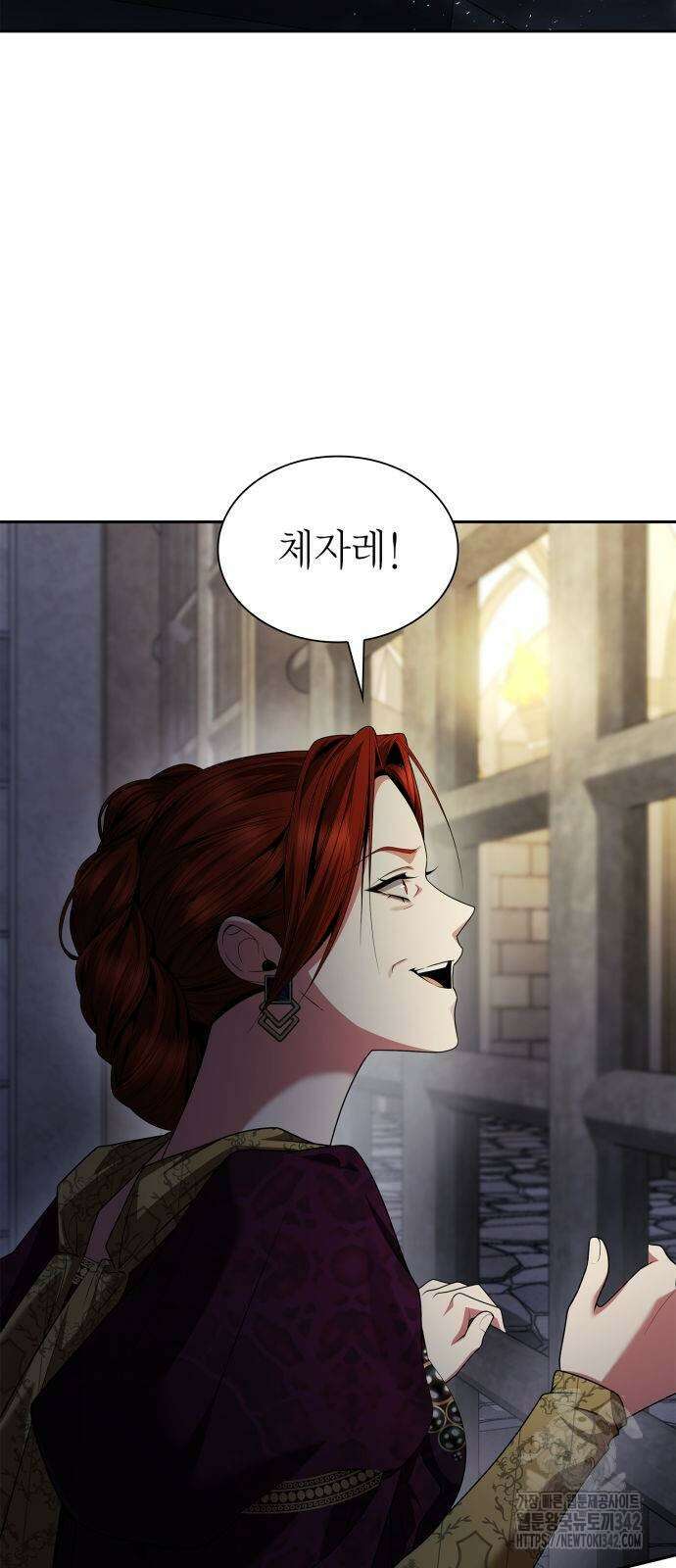 언니, 이번 생엔 내가 왕비야 107화 5
