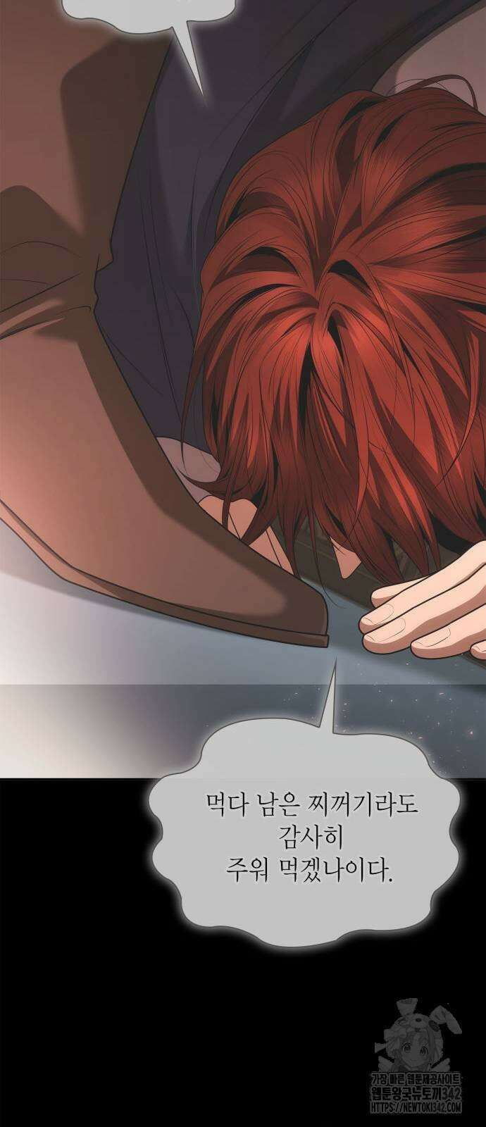 언니, 이번 생엔 내가 왕비야 107화 13