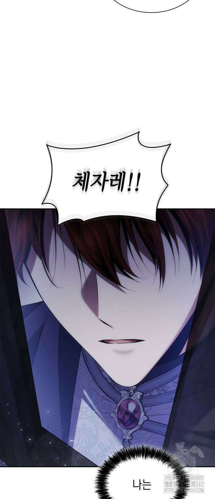언니, 이번 생엔 내가 왕비야 107화 18