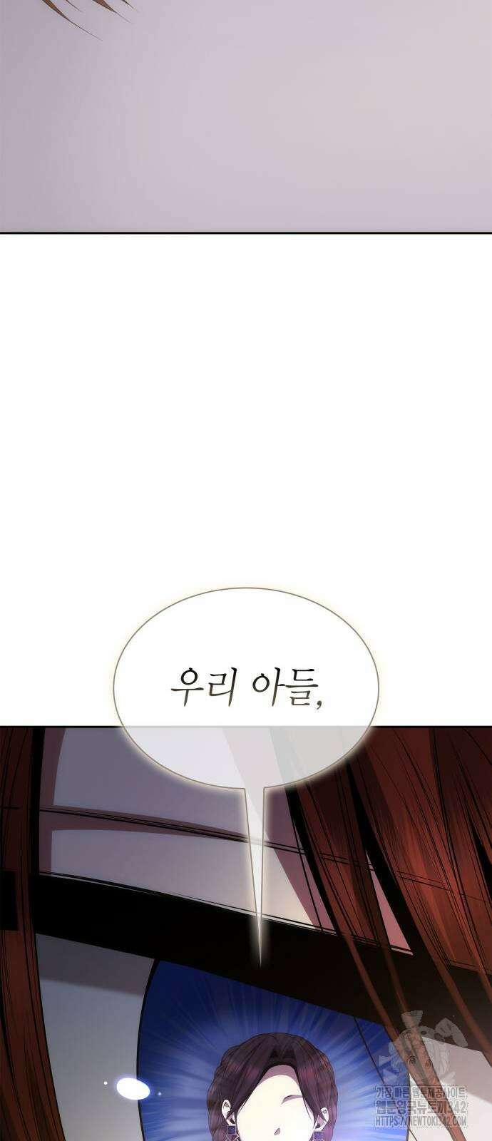 언니, 이번 생엔 내가 왕비야 107화 20