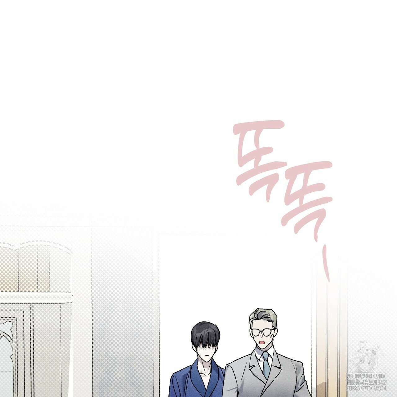 에보니 캐슬 8화 7